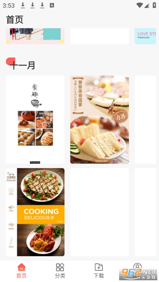 ����ģ��������Ѱ�v1.1.3��ͼ3