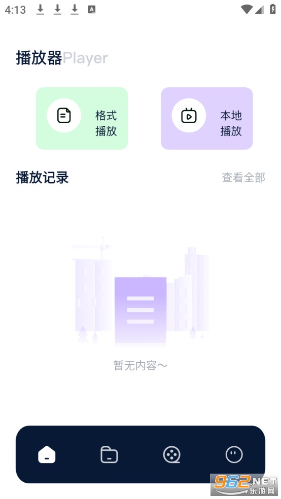 �Ϸ�Ӱ��appv1.6��ͼ3