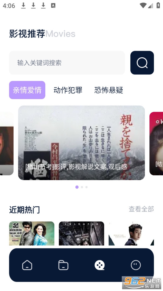 �Ϸ�Ӱ��appv1.6��ͼ1