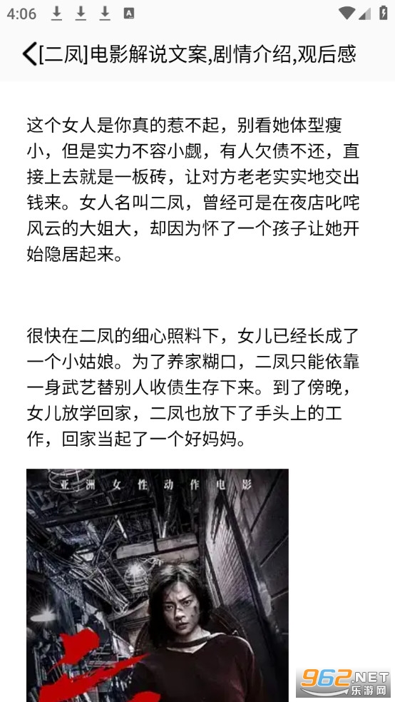 �Ϸ�Ӱ��appv1.6��ͼ2