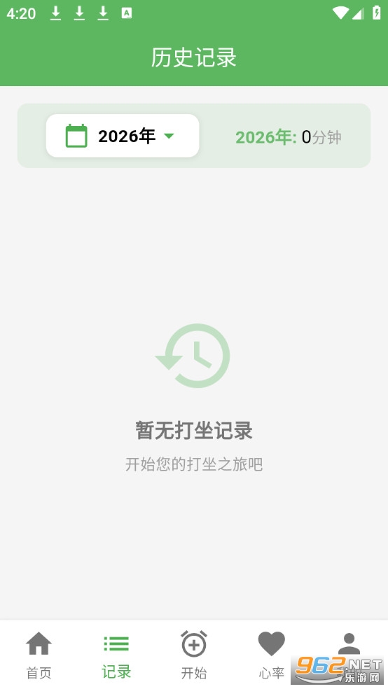 �����ռ���Ѱ�v2.2.0��ͼ1