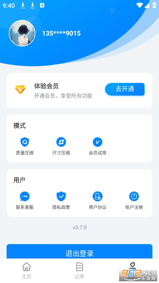 ͼƬѹ��������Ѱ�v3.7.0��ͼ2