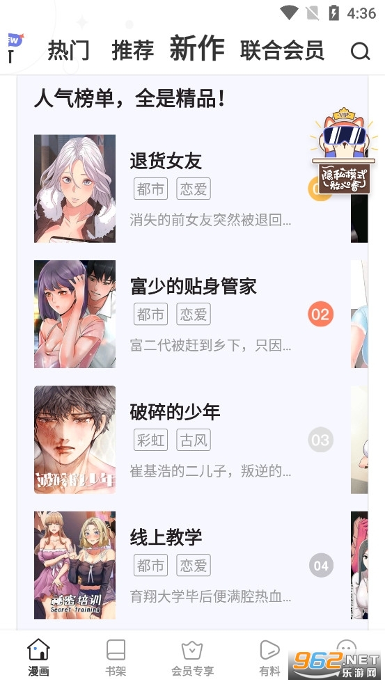 91����2026���°汾v1.19.0��ͼ5