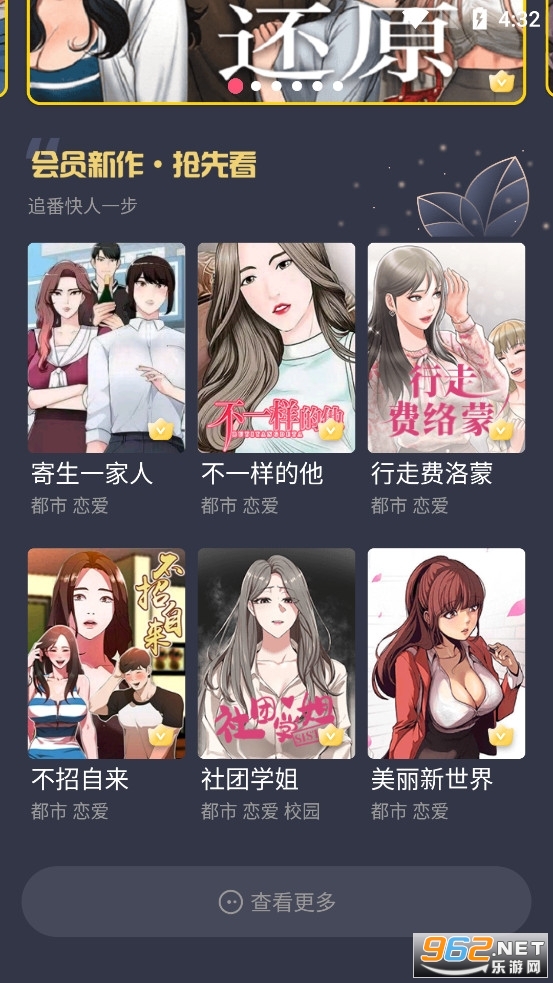 91����2026���°汾v1.19.0��ͼ2