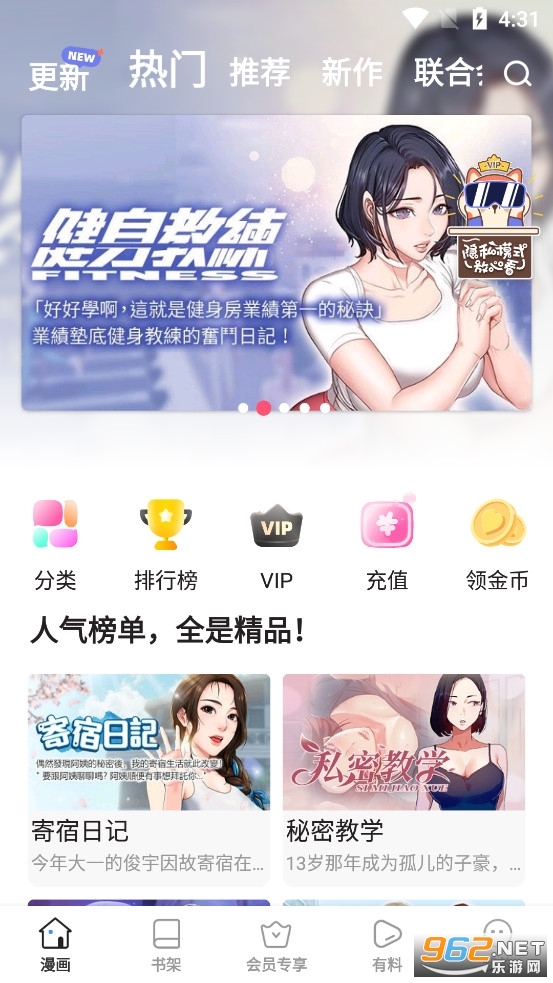 91����2026���°汾v1.19.0��ͼ0