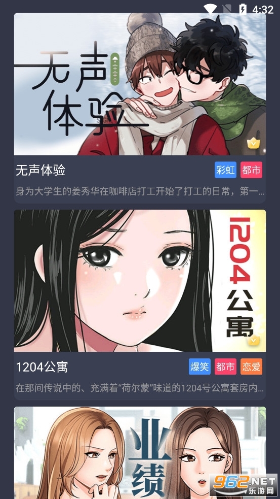 91����2026���°汾v1.19.0��ͼ3