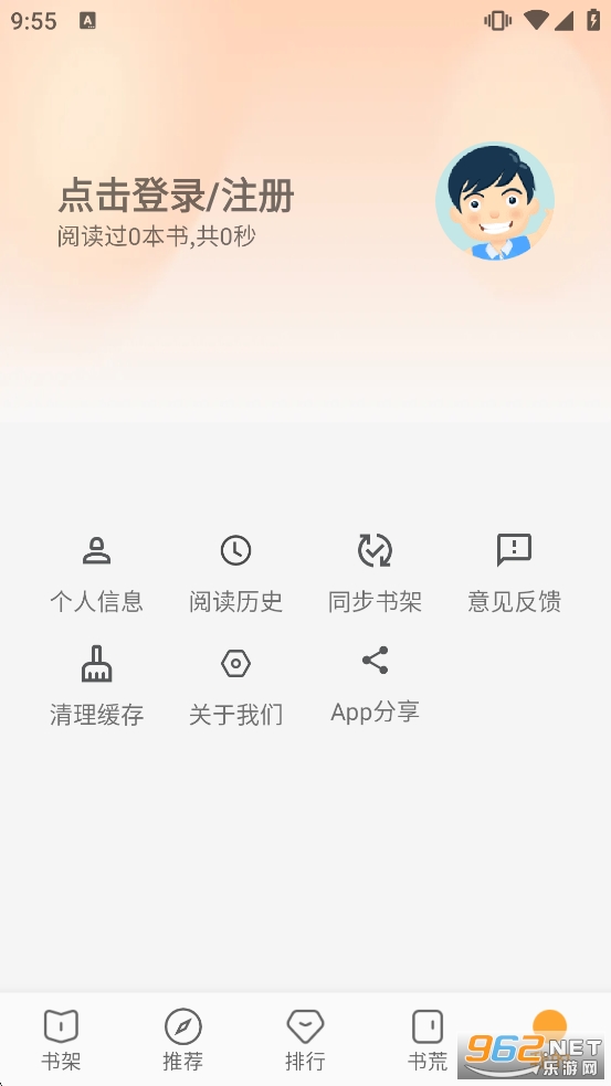 ����ͤ����v62.9.5��ͼ4