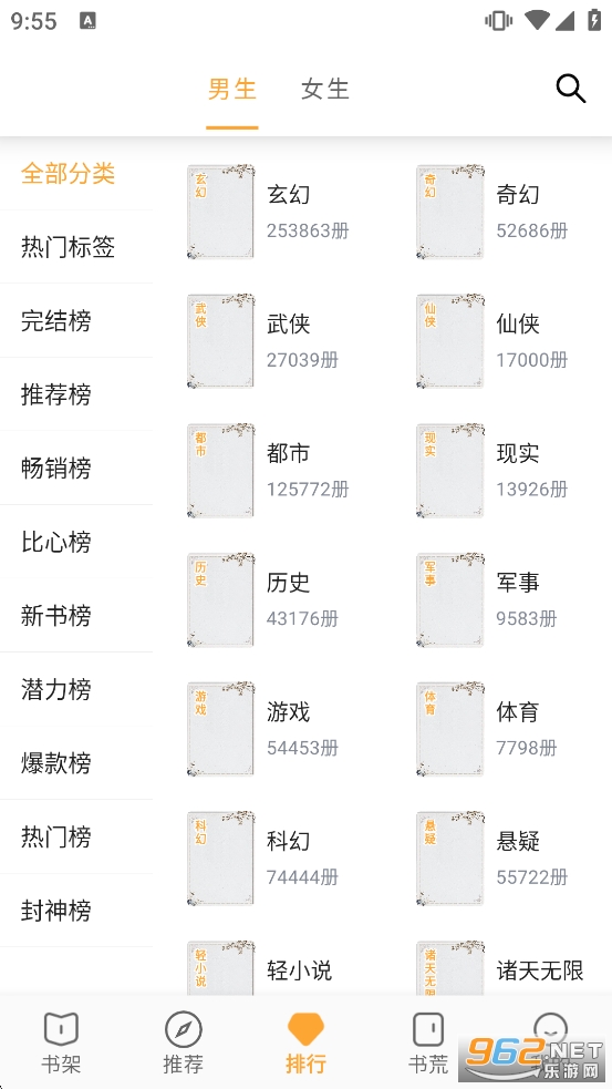 ����ͤ����v62.9.5��ͼ2