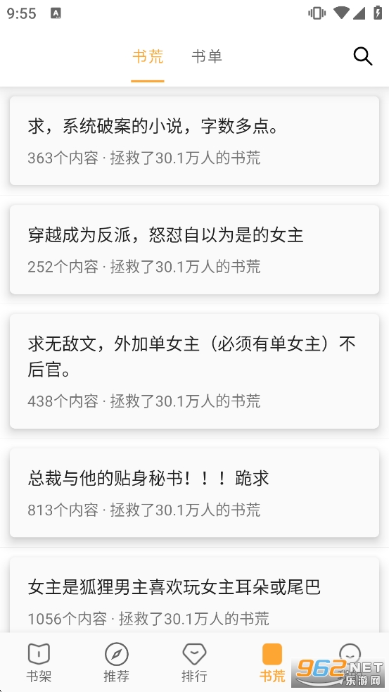 ����ͤ����v62.9.5��ͼ3