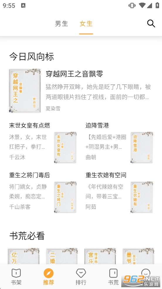 ����ͤ����v62.9.5��ͼ1