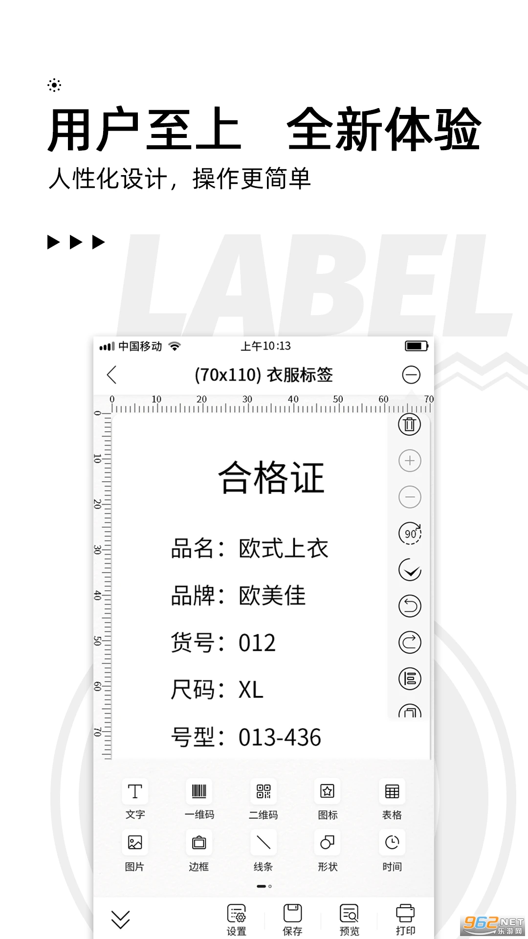 ��īС��ٷ���v3.18.1��ͼ2