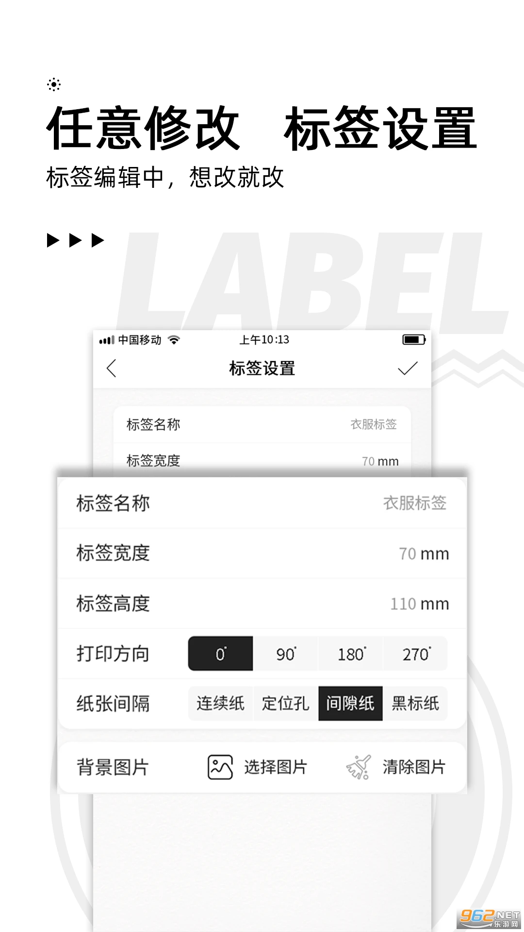 ��īС��ٷ���v3.18.1��ͼ0