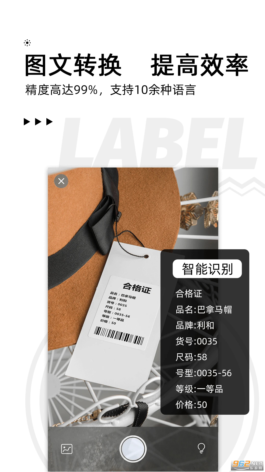 ��īС��ٷ���v3.18.1��ͼ3