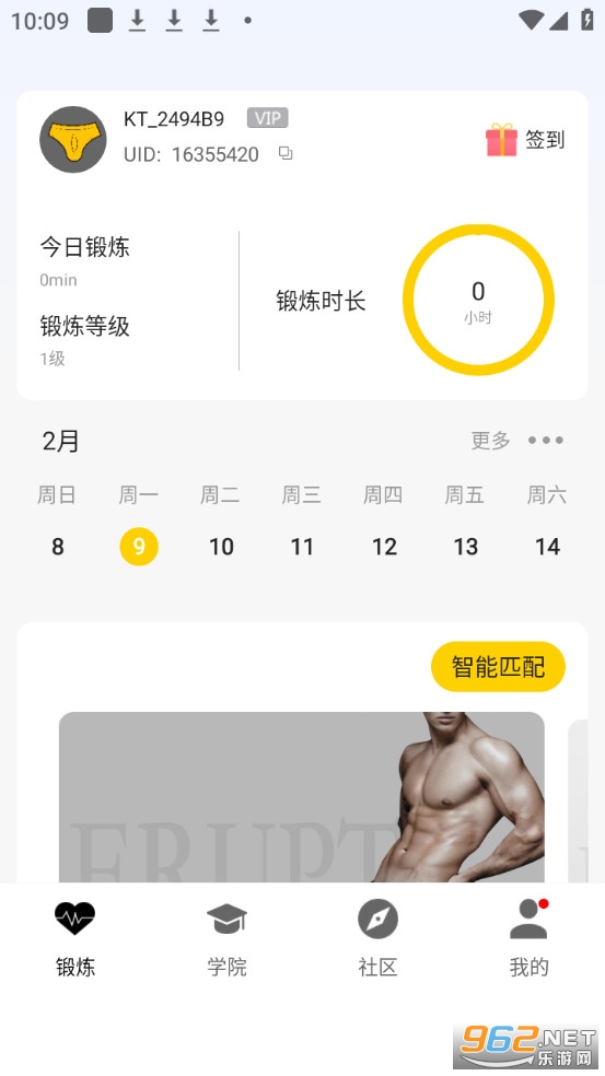 G�����°�v6.1.1��ͼ0