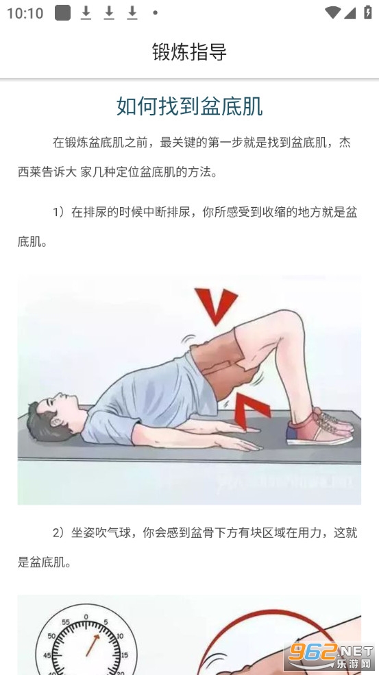 G�����°�v6.1.1��ͼ1