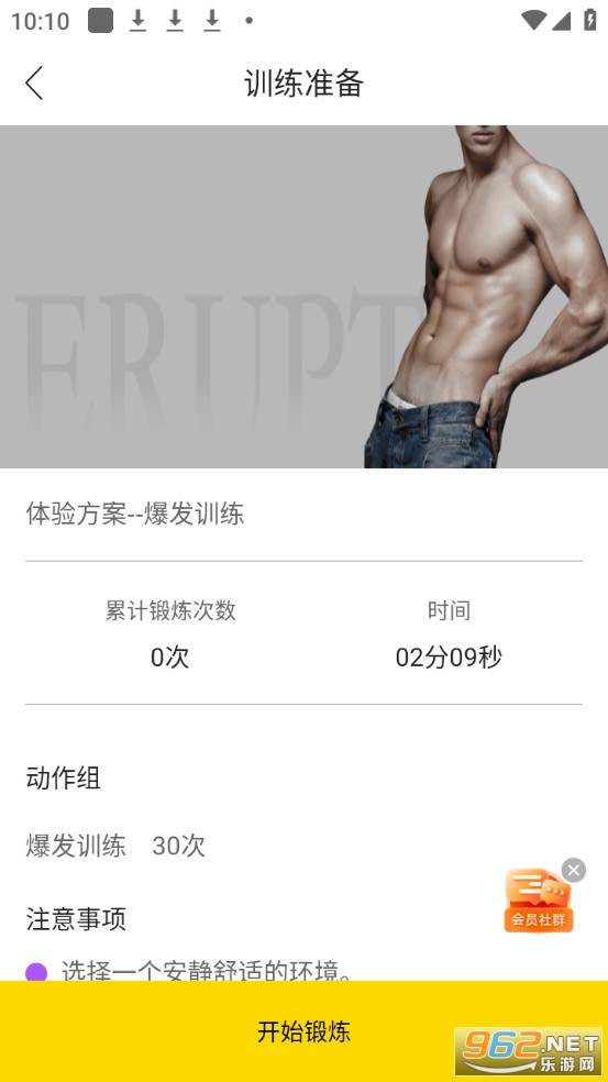 G�����°�v6.1.1��ͼ2