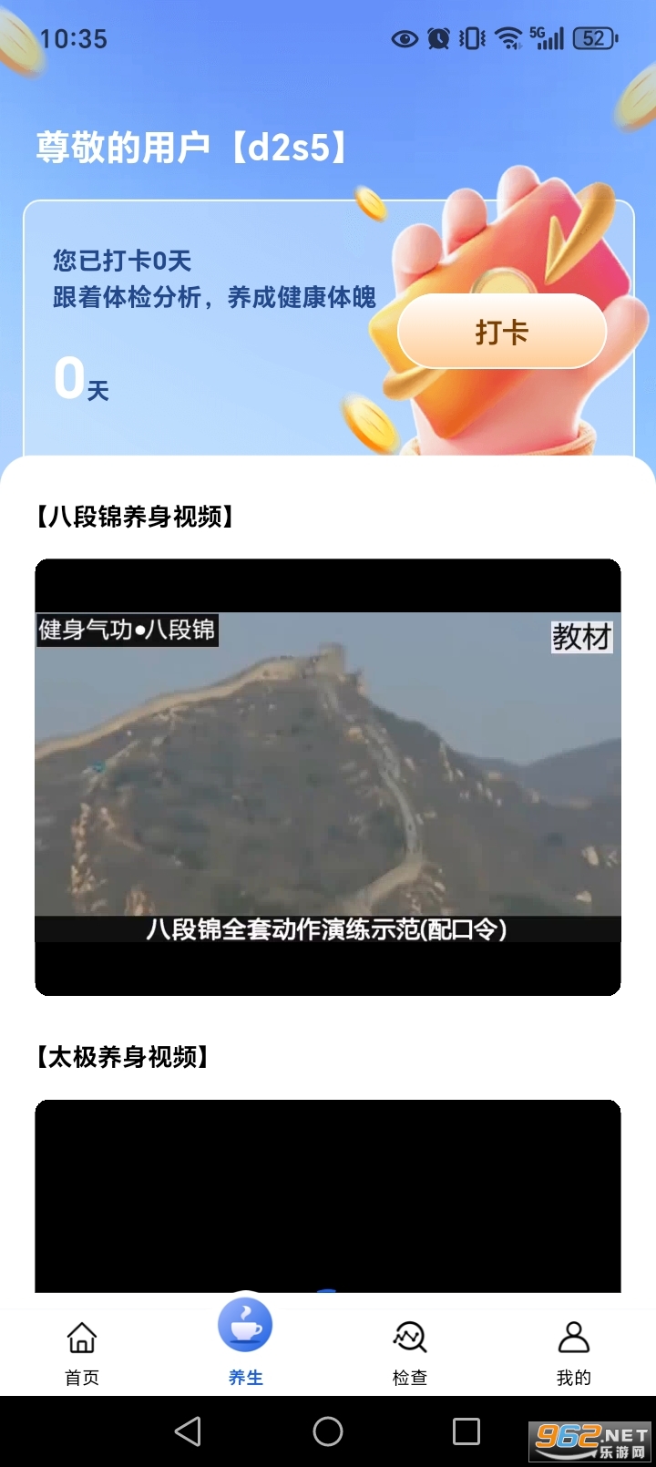 ����鱨�����appv1.0.3��ͼ2