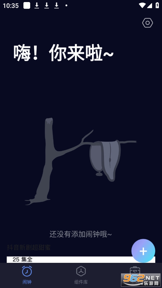 ����������app��Ѱ�v1.1.0��ͼ0