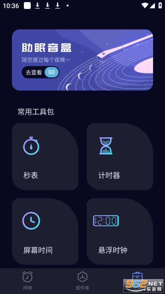 ����������app��Ѱ�v1.1.0��ͼ2