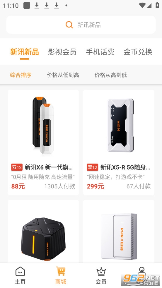 ��Ѷapp�ٷ���v1.7.6��ͼ2