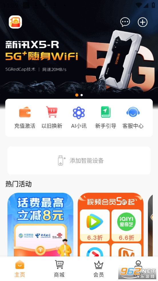 ��Ѷapp�ٷ���v1.7.6��ͼ0