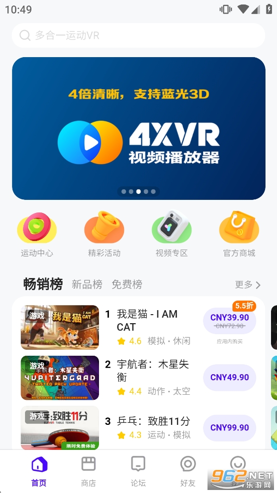 PICO�ٷ�appv10.9.1��ͼ0