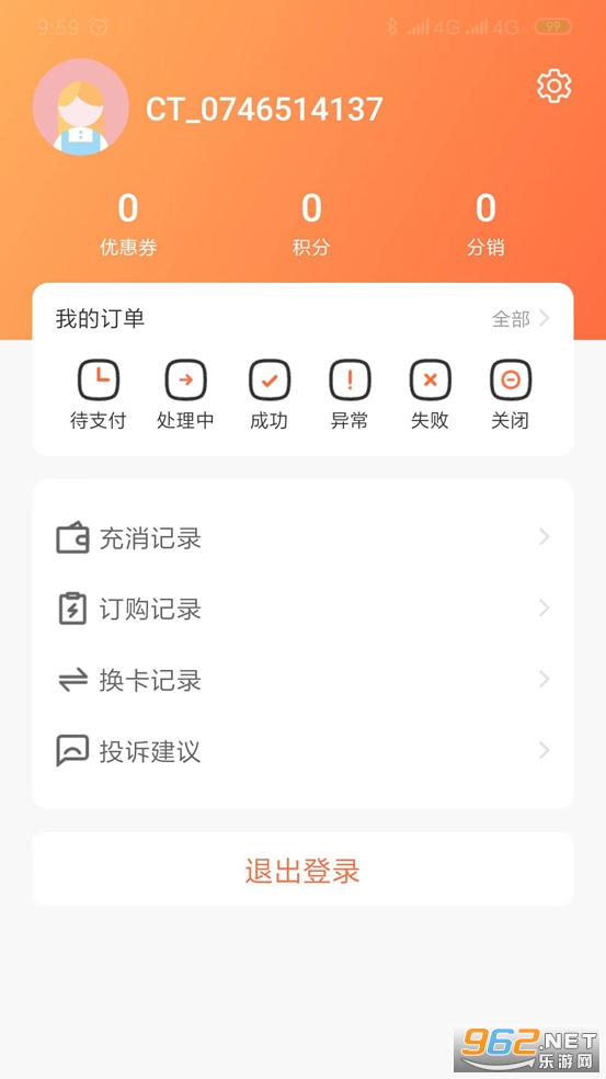 ��������app���°�v2.2.9��ͼ5