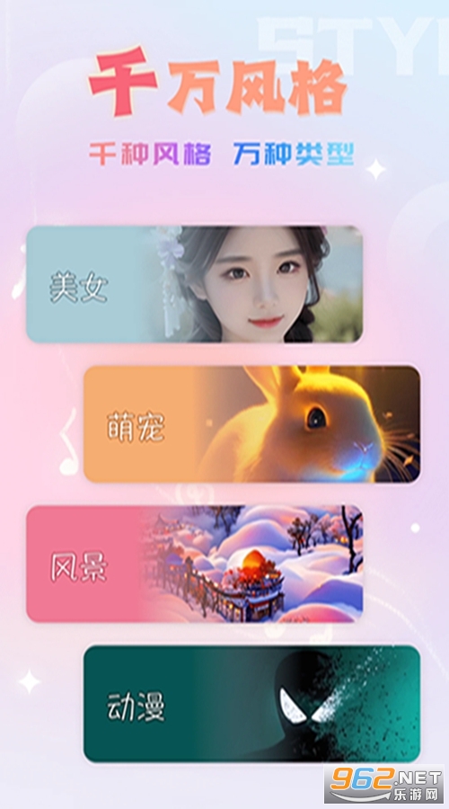 Ȥ�����ֻ���v1.0.6��ͼ1