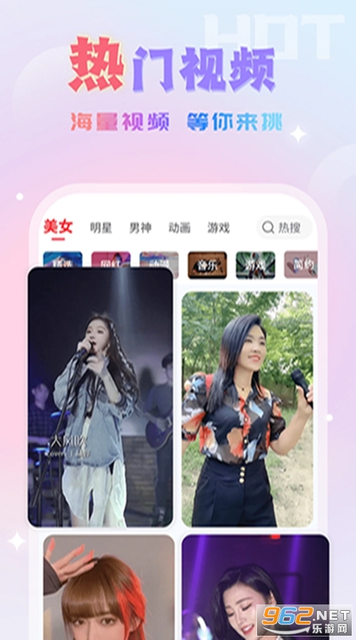 Ȥ�����ֻ���v1.0.6��ͼ2