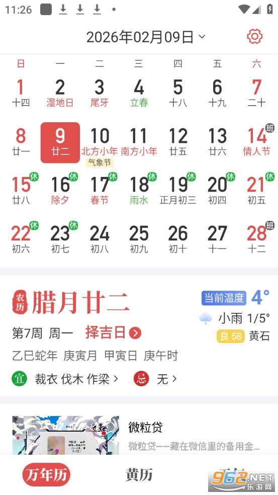 �����������ٷ���v3.12��ͼ0