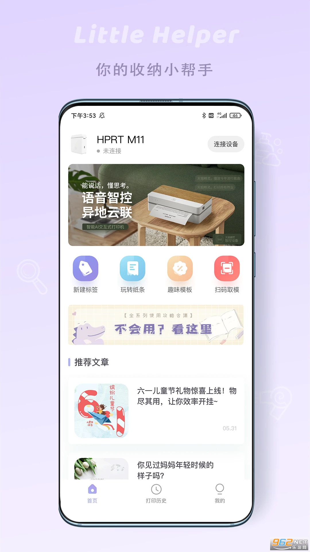 ӡ���ٷ���v2.7.1��ͼ0