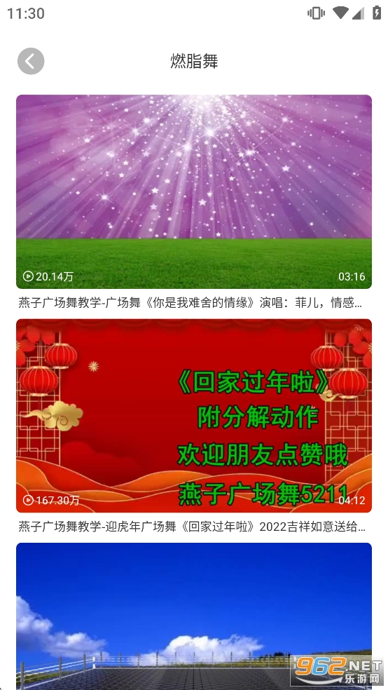 �㳡���ȫappv1.5.7��ͼ2