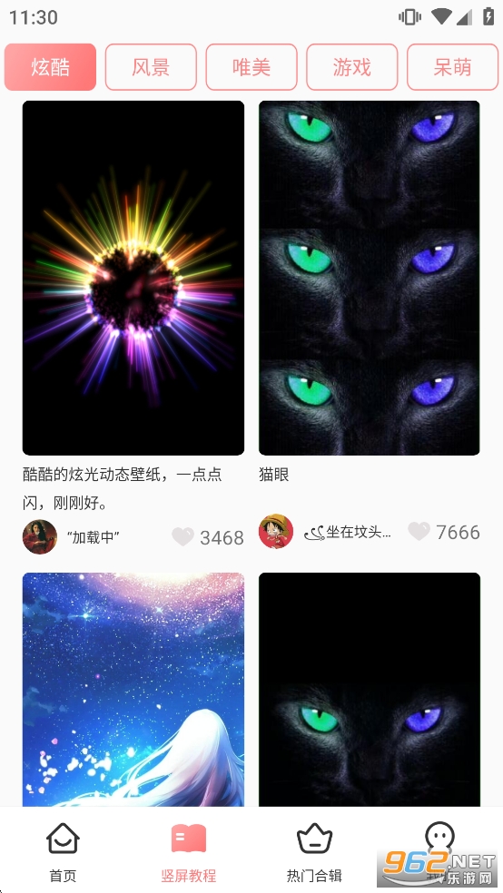 �㳡���ȫappv1.5.7��ͼ4