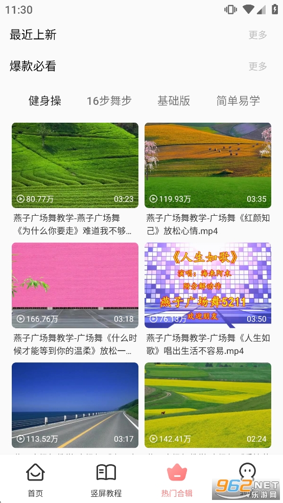 �㳡���ȫappv1.5.7��ͼ5