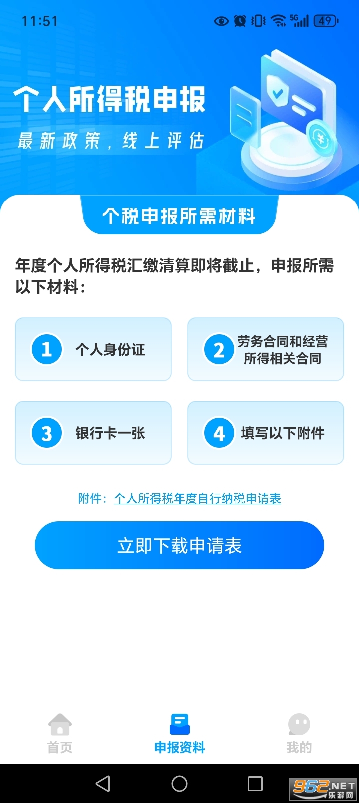 ������˰ָ�����°�v1.0.1��ͼ2