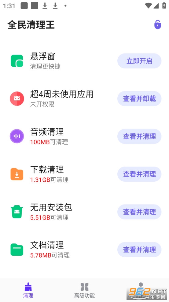 ȫ�����������ٰ�v1.0.0��ͼ3