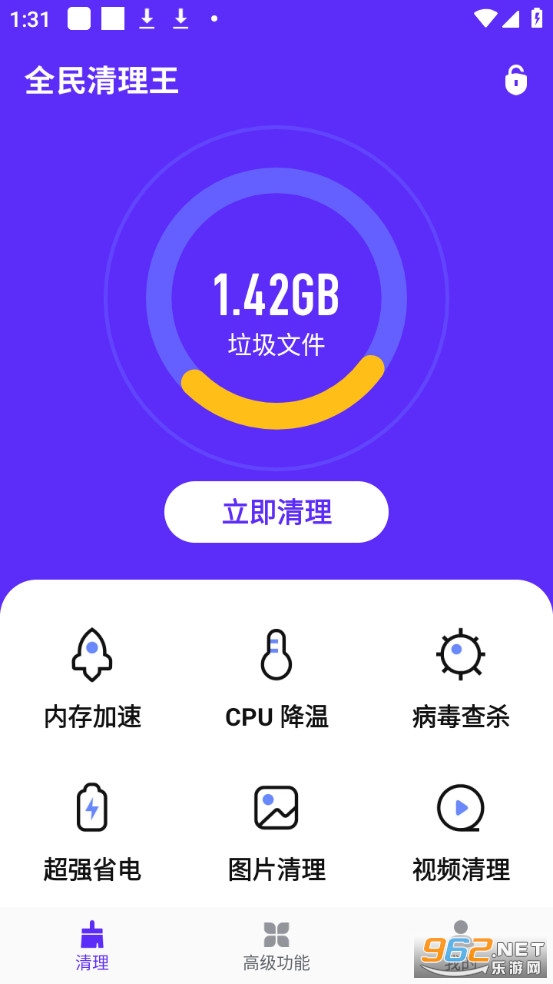 ȫ�����������ٰ�v1.0.0��ͼ1