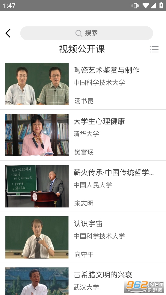 ���γ�ƽ̨v3.0.725��ͼ1