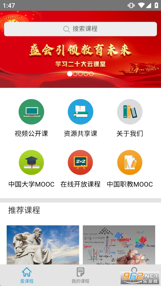 ���γ�ƽ̨v3.0.725��ͼ0