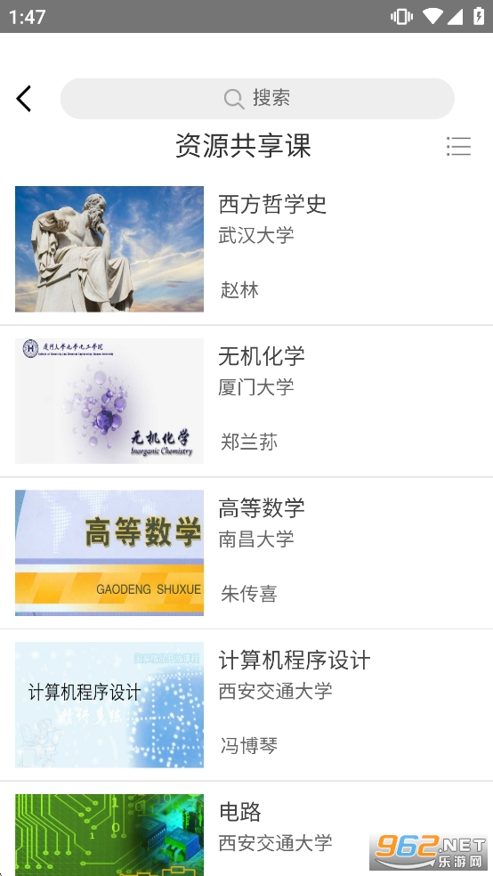 ���γ�ƽ̨v3.0.725��ͼ3