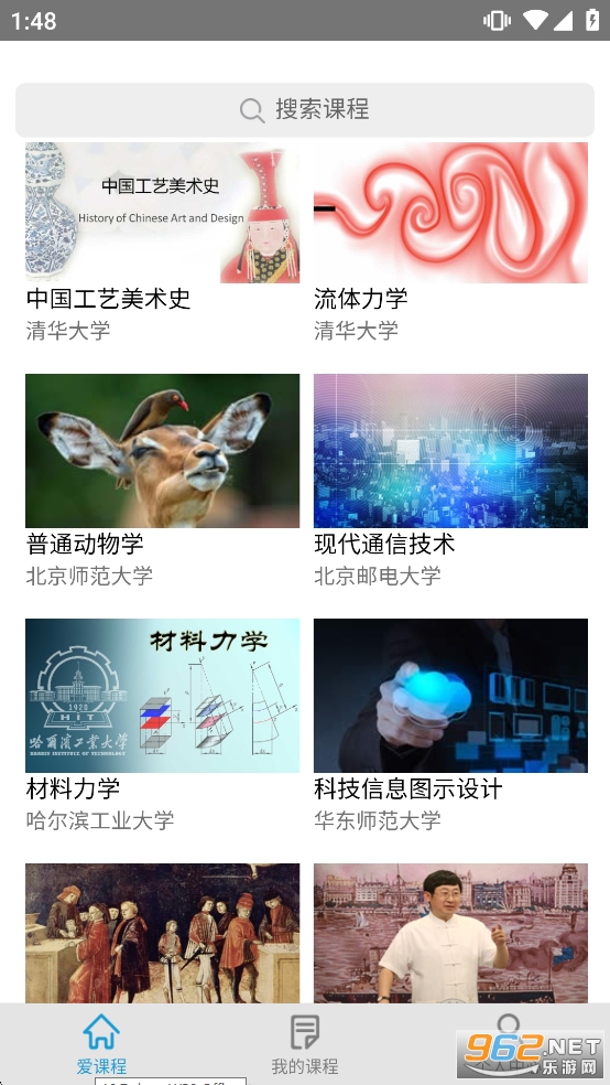 ���γ�ƽ̨v3.0.725��ͼ5