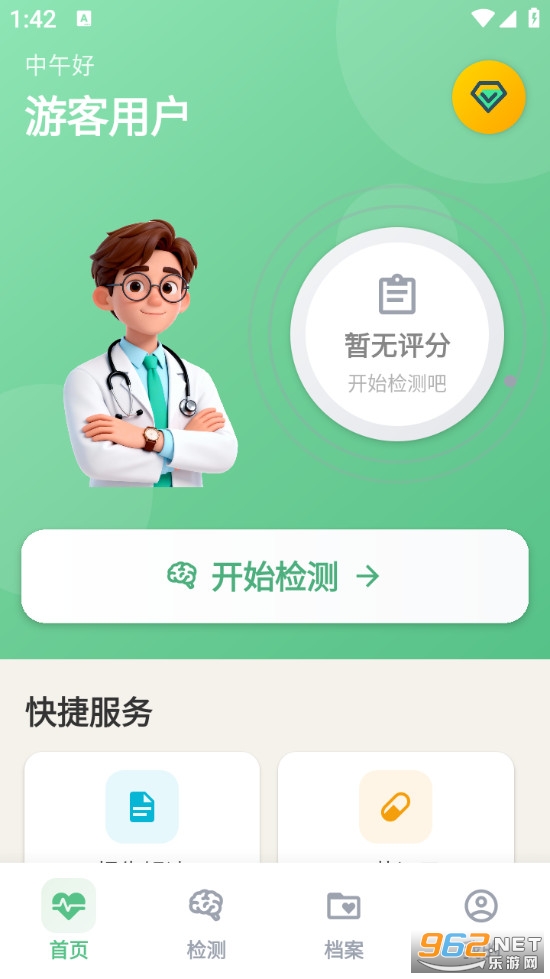 ÿ�������ֻ���v1.0.2��ͼ1