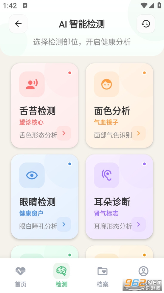 ÿ�������ֻ���v1.0.2��ͼ4