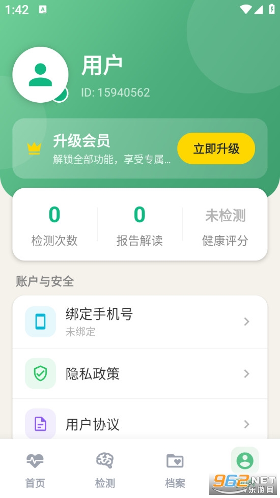 ÿ�������ֻ���v1.0.2��ͼ3