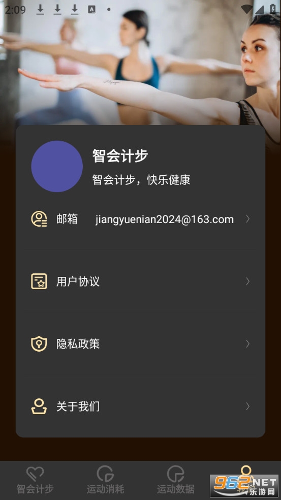 �ǻ�Ʋ����°�v2.1.0��ͼ2