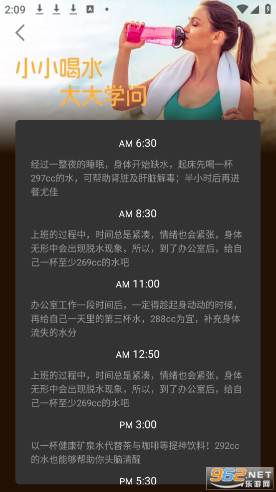 �ǻ�Ʋ����°�v2.1.0��ͼ3