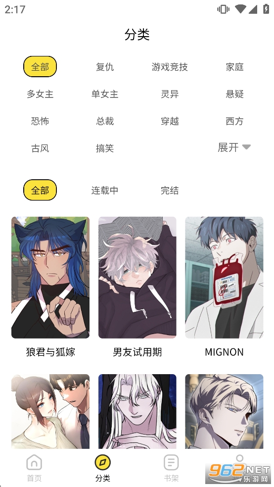 ����������׿��v1.1.0��ͼ1