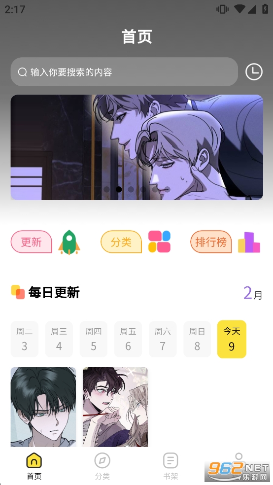 ����������׿��v1.1.0��ͼ0