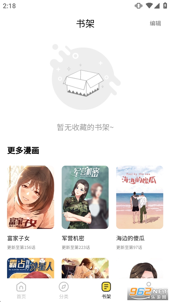 ����������׿��v1.1.0��ͼ4