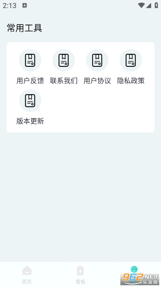 ��绻�����°�v1.0.0��ͼ3